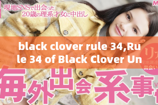 black clover rule 34,Rule 34 of Black Clover Unleashed in Creative Ways