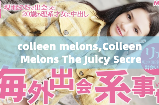colleen melons,Colleen Melons The Juicy Secret Behind Her Allure