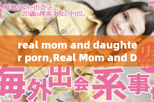 real mom and daughter porn,Real Mom and Daughter Experience in Sensual Film