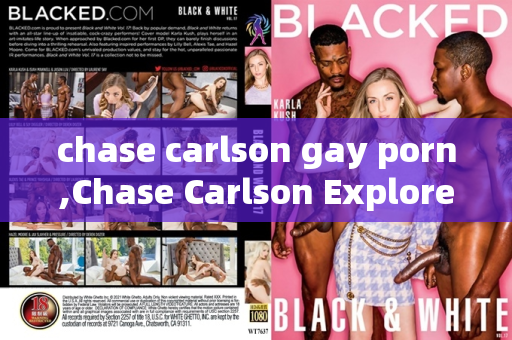 chase carlson gay porn,Chase Carlson Explores Passionate Adventures in Gay Porn