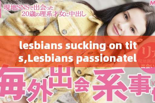 lesbians sucking on tits,Lesbians passionately sucking on each other's tits