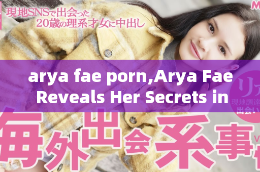 arya fae porn,Arya Fae Reveals Her Secrets in an Intimate Encounter