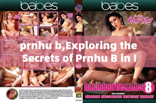 prnhu b,Exploring the Secrets of Prnhu B in Intimate Encounters