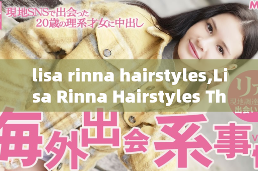 lisa rinna hairstyles,Lisa Rinna Hairstyles That Will Transform Your Look Completely