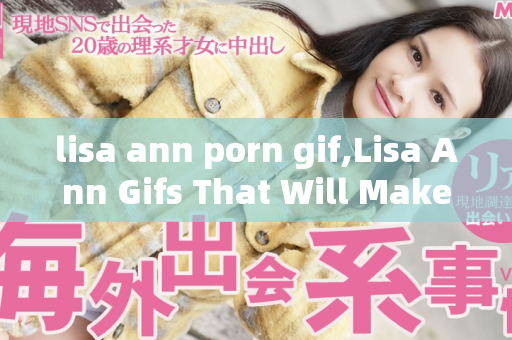 lisa ann porn gif,Lisa Ann Gifs That Will Make You Want More